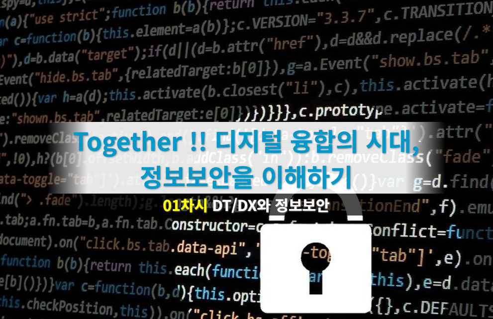 교육과정사진